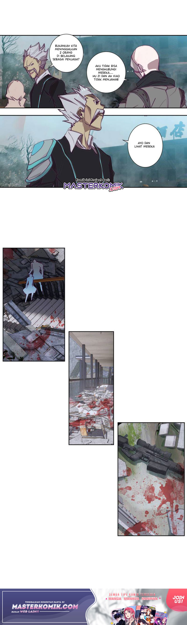 Tun Shi Xing Kong (Swallowed Star) Chapter 96 Gambar 5