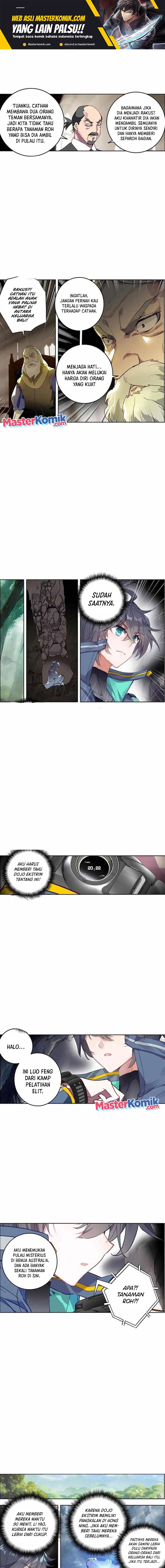 Tun Shi Xing Kong (Swallowed Star) Chapter 190 Gambar 2