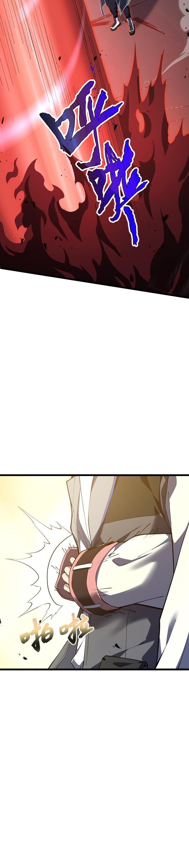 Twilight Divide Chapter 07 Gambar 26