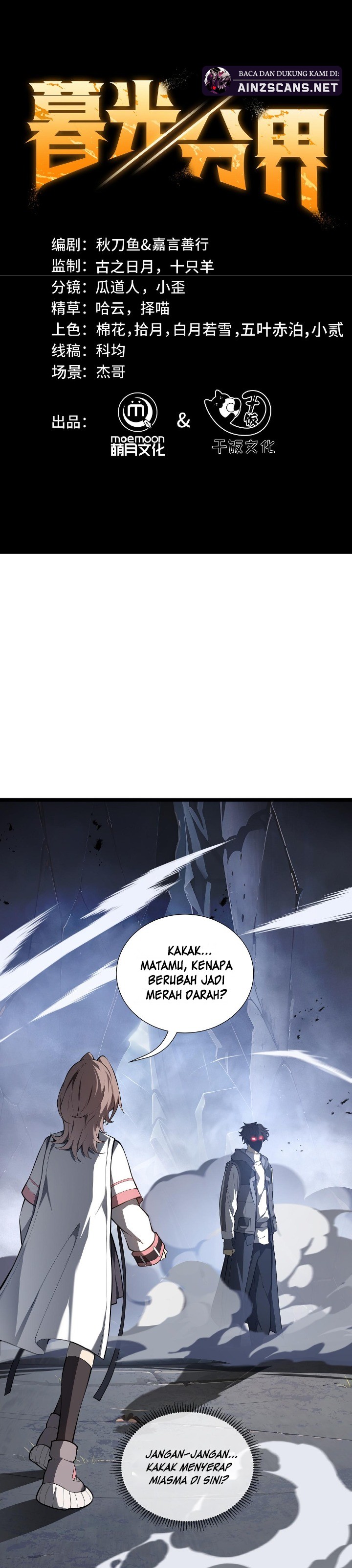 Twilight Divide Chapter 08 Gambar 3