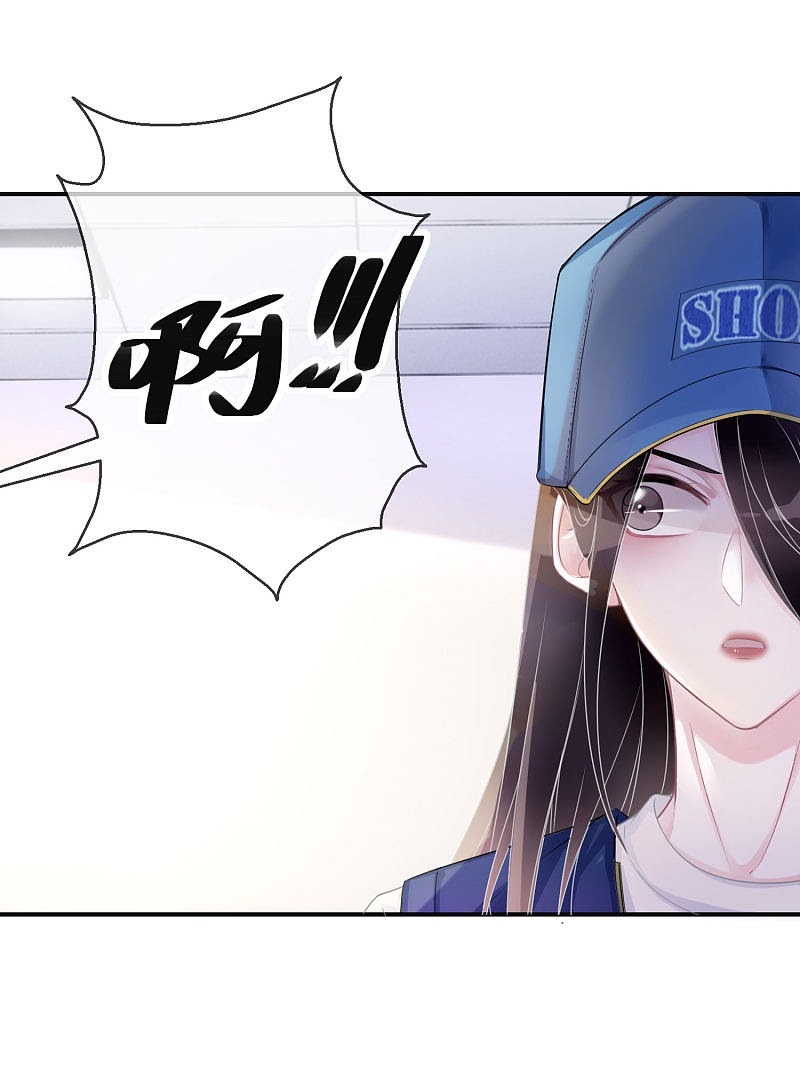 Two-Sided Fall Chapter 01 Gambar 25