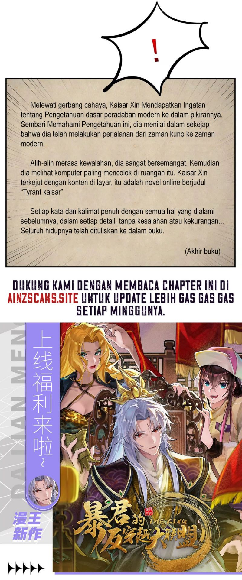 Tyrant Emperor: The Great Alliance Anti-Traverse Chapter 01 Gambar 8