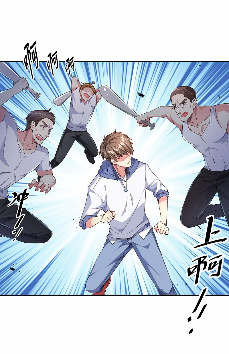 Tyrant School Master Chapter 01 Gambar 38
