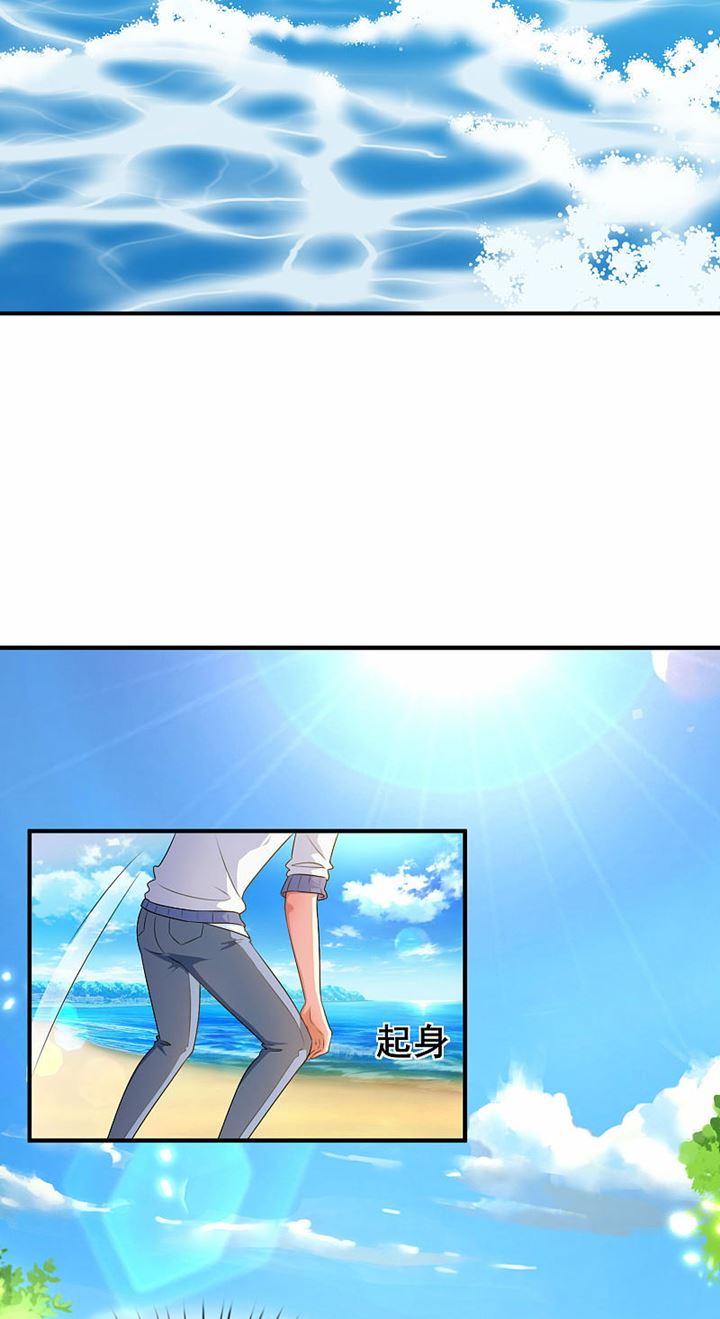 Tyrant School Master Chapter 02 Gambar 17