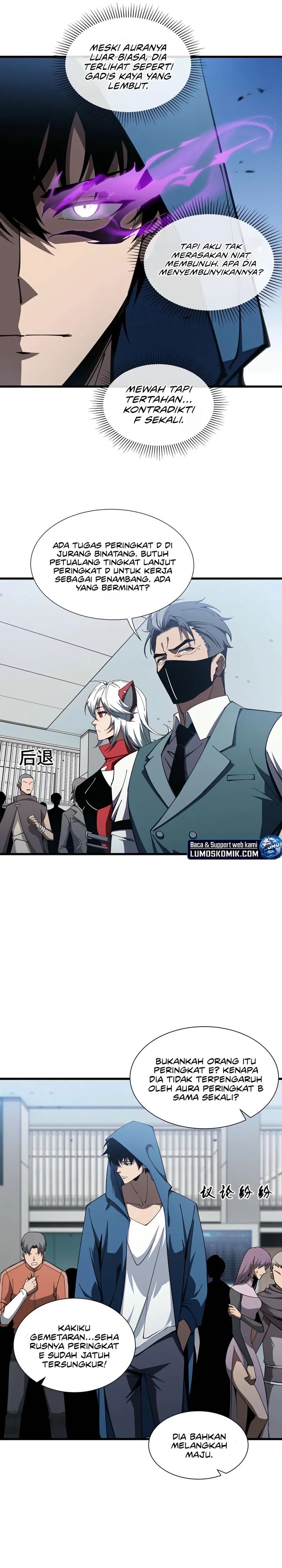 Tyrant of the Otherworld: My Shadow Can Evolve Infinitely Chapter 11 Gambar 7