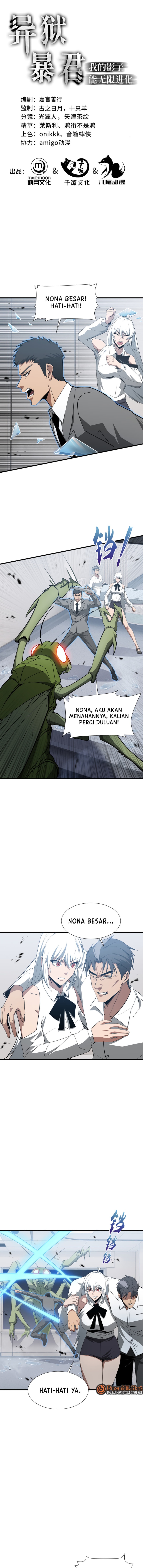 Tyrant of the Otherworld: My Shadow Can Evolve Infinitely Chapter 51 Gambar 2