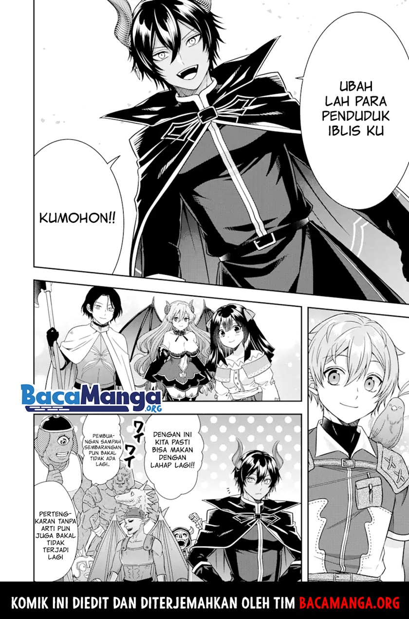 Tensei Ryoushu no Yuuryou Kaitaku: Zensei no Kioku o Ikashite White ni Tsutometara, Yuunou na Jinzai ga Atsumari Sugimashita Chapter 12.3 Gambar 14