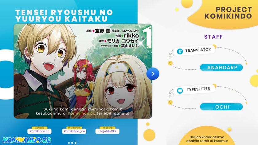 Tensei Ryoushu no Yuuryou Kaitaku: Zensei no Kioku o Ikashite White ni Tsutometara, Yuunou na Jinzai ga Atsumari Sugimashita Chapter 16.1 Gambar 1