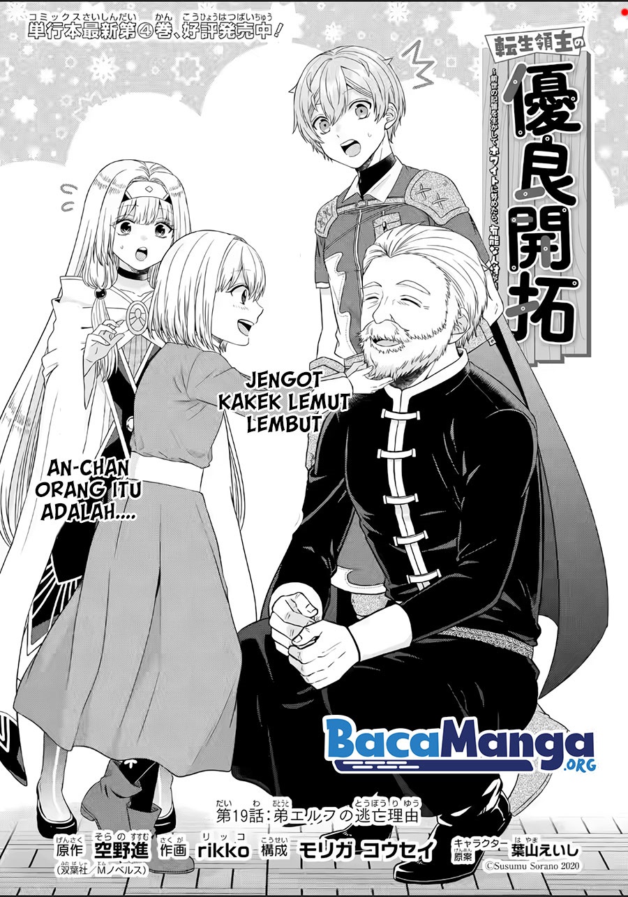 Tensei Ryoushu no Yuuryou Kaitaku: Zensei no Kioku o Ikashite White ni Tsutometara, Yuunou na Jinzai ga Atsumari Sugimashita Chapter 19.1 Gambar 2