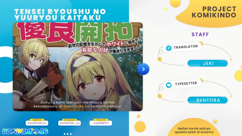 Tensei Ryoushu no Yuuryou Kaitaku: Zensei no Kioku o Ikashite White ni Tsutometara, Yuunou na Jinzai ga Atsumari Sugimashita Chapter 22.2 Gambar 1