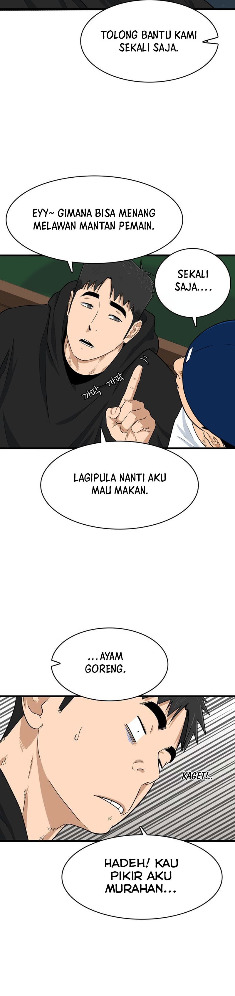 UPSET Chapter 01 Gambar 29