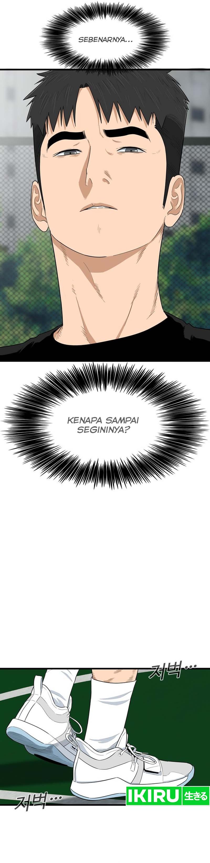 UPSET Chapter 01 Gambar 34
