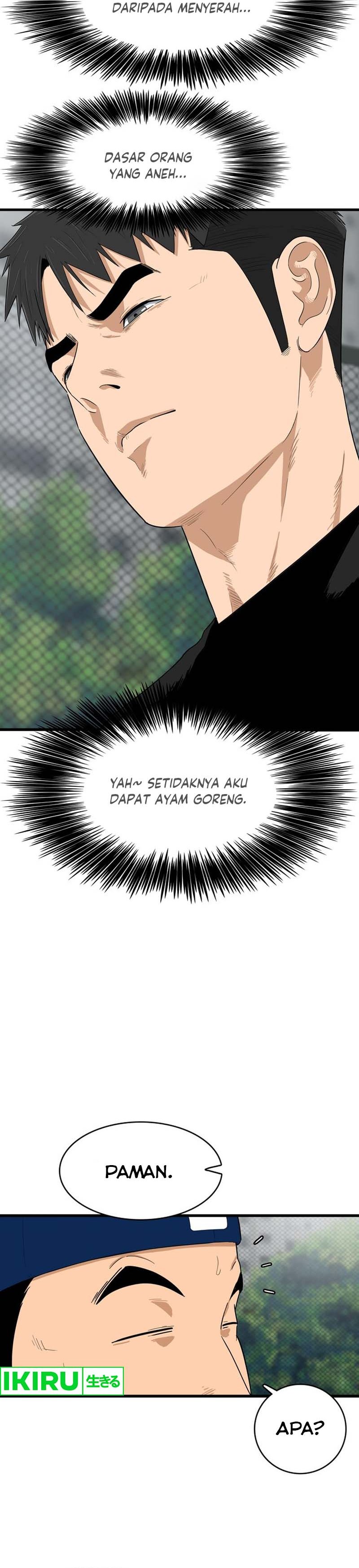 UPSET Chapter 01 Gambar 39