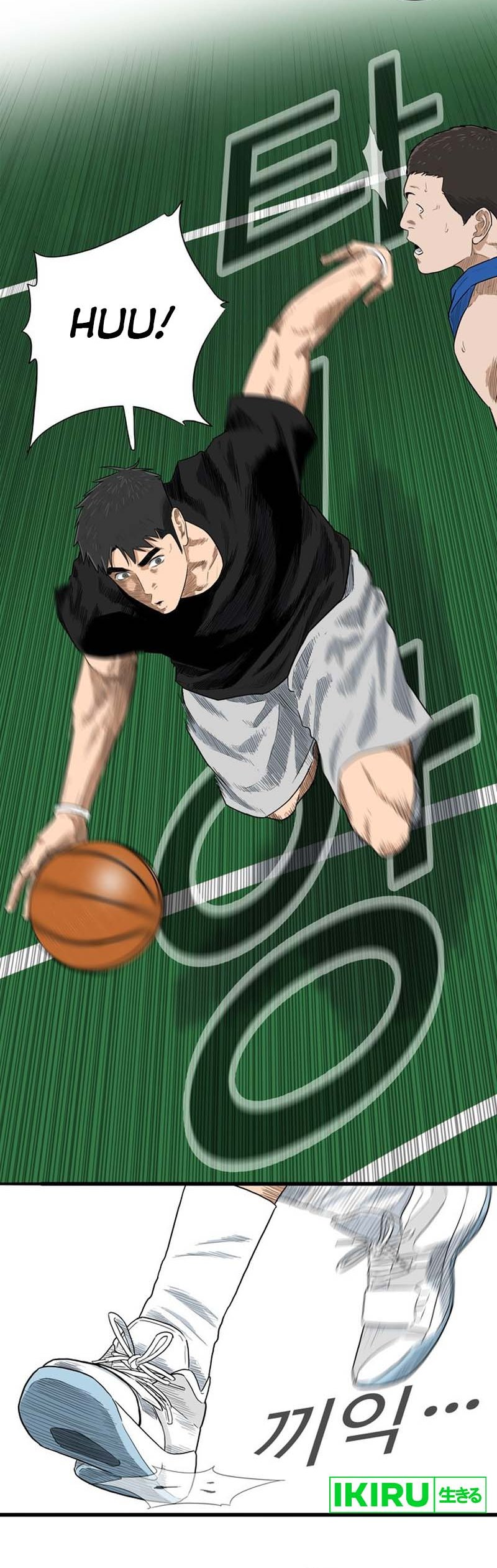UPSET Chapter 01 Gambar 42