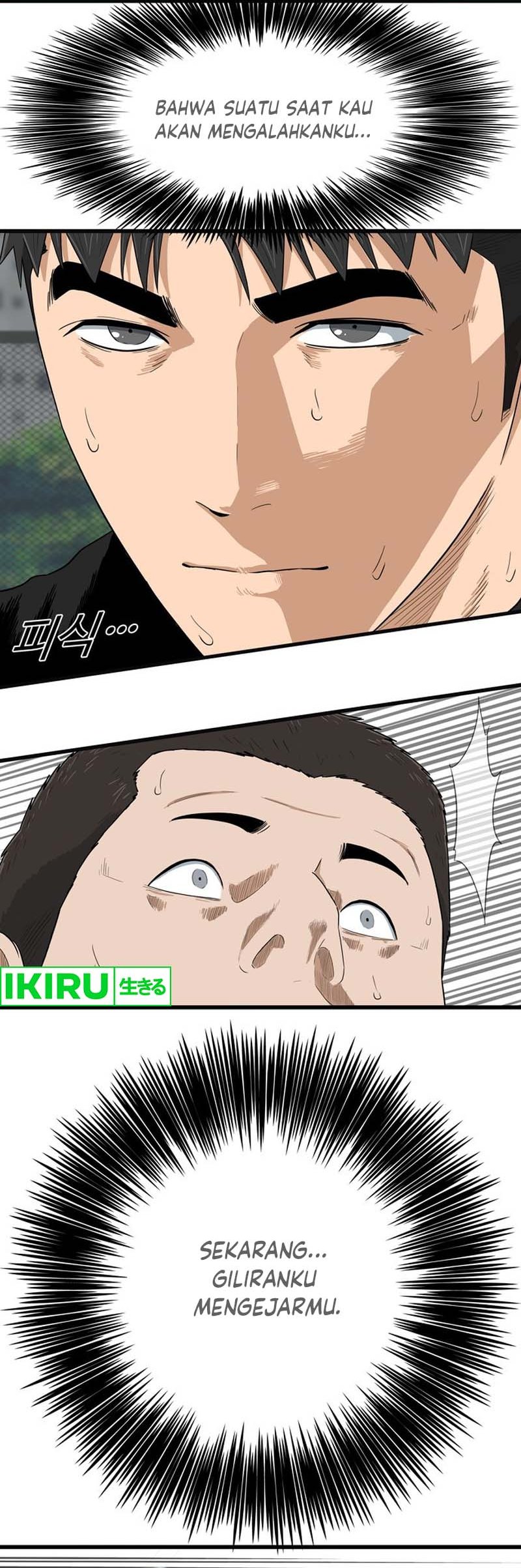 UPSET Chapter 01 Gambar 53