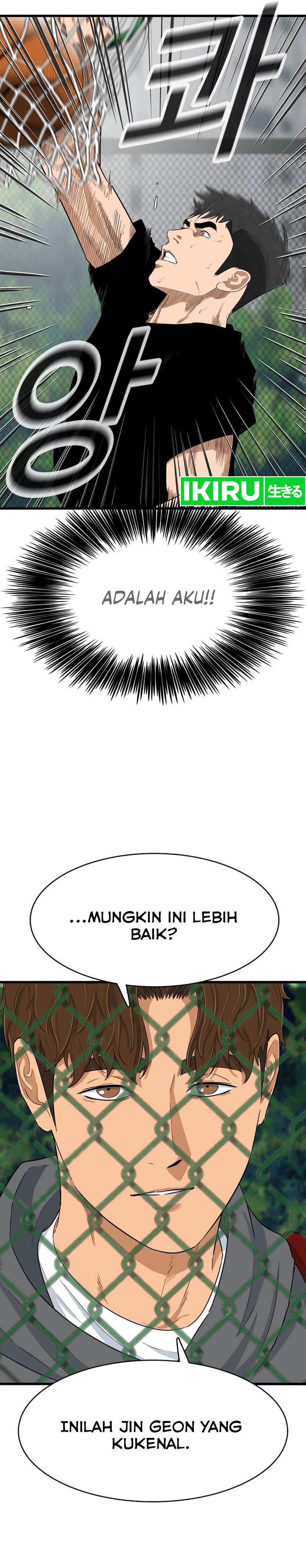 UPSET Chapter 01 Gambar 56