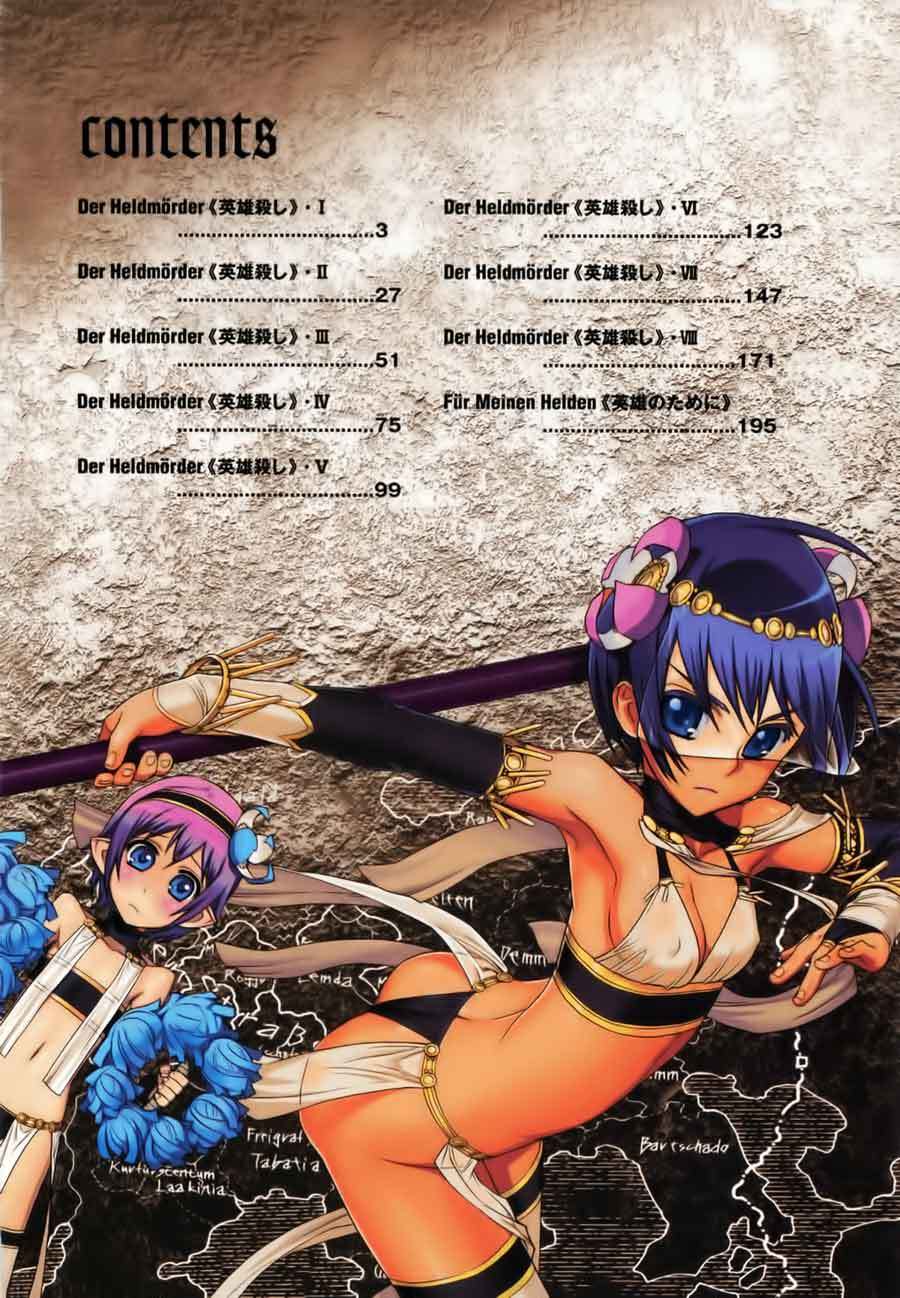 Ubel Blatt Chapter 39 Gambar 5