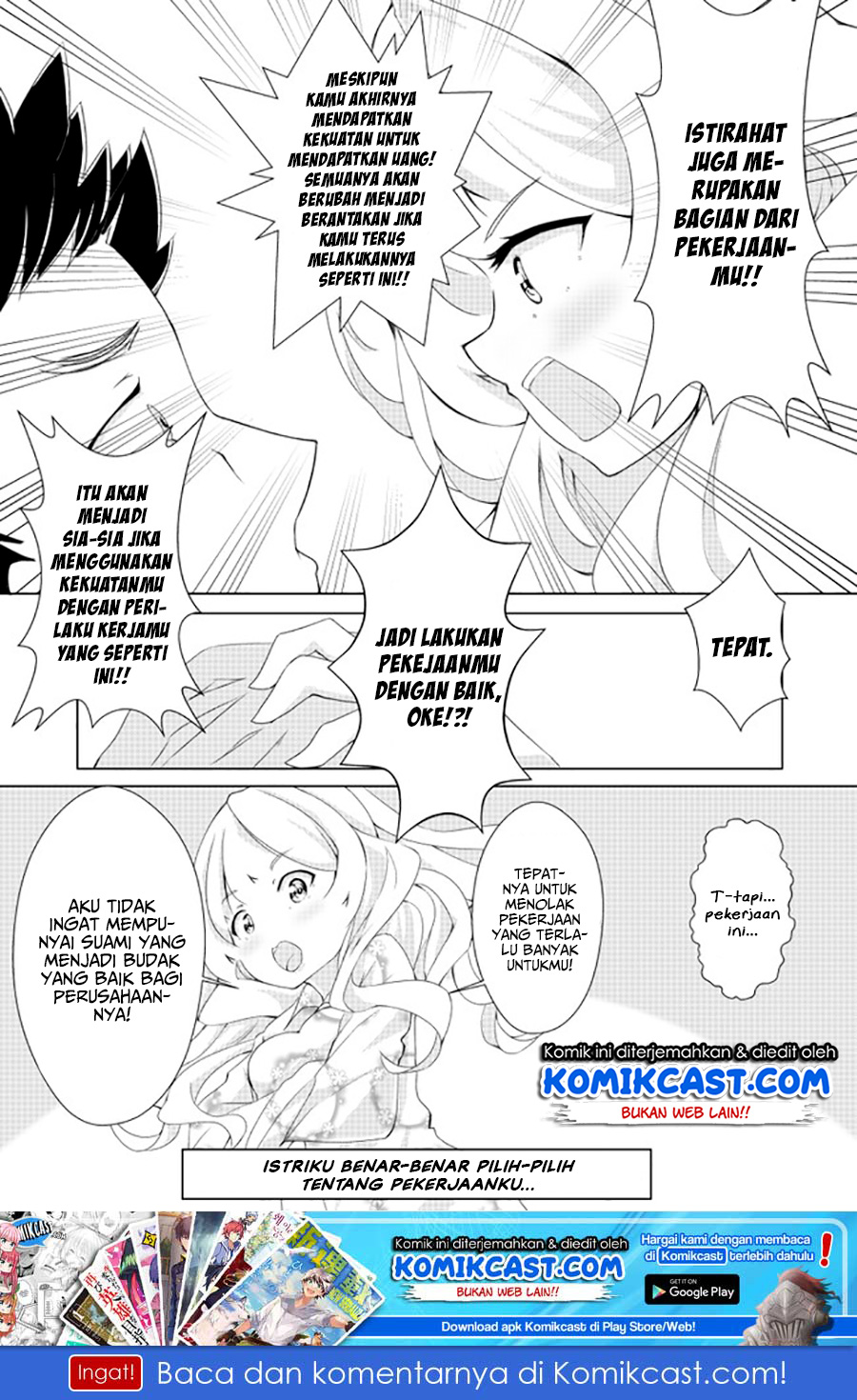 Uchi no Yome wa Jibun no Koto shika Kangaenai!! Chapter 02 Gambar 5