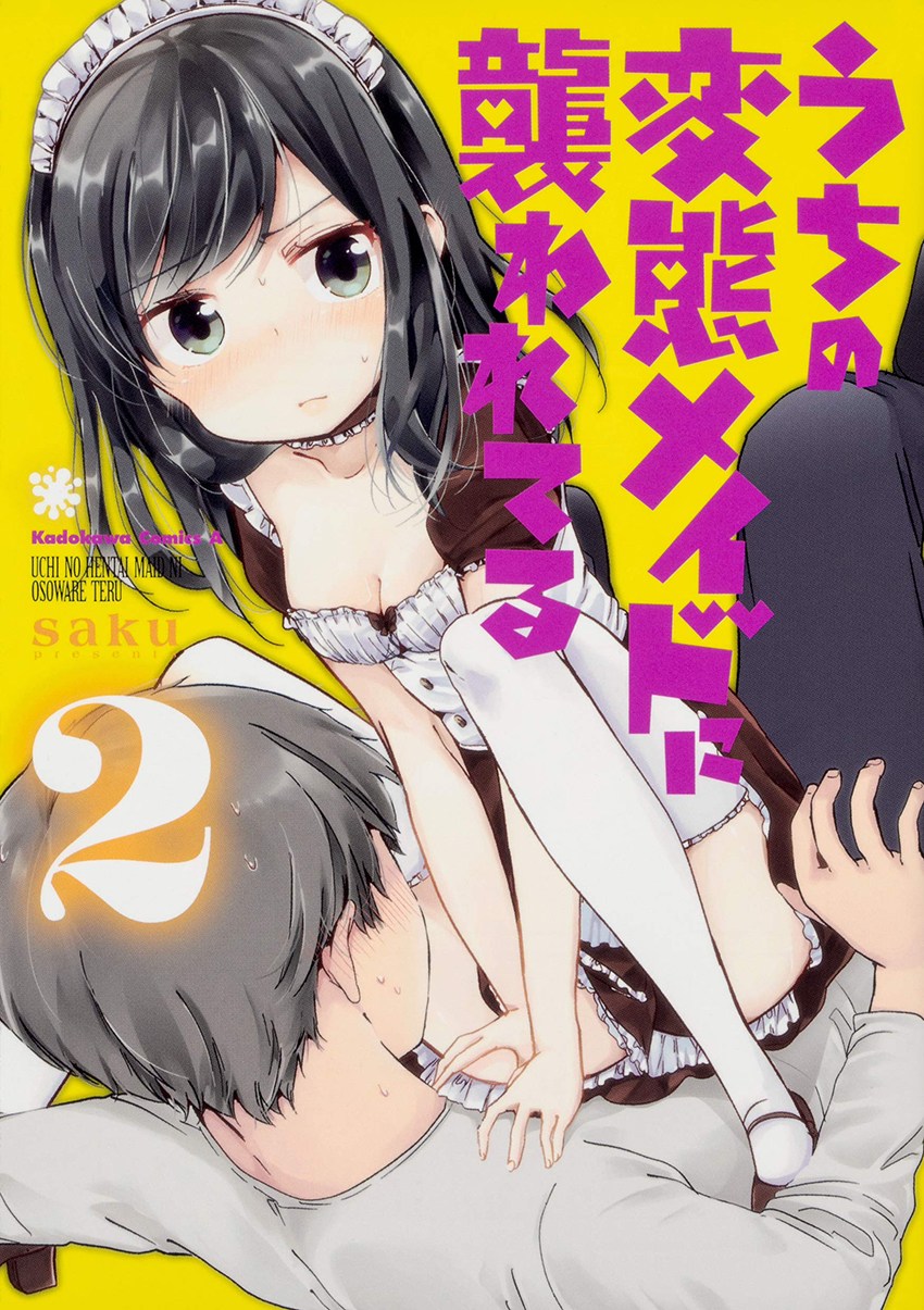 Uchi no Hentai Maid ni Osowareteru Chapter 06 Gambar 2