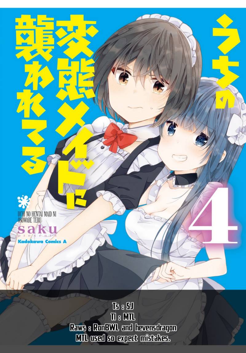 Uchi no Hentai Maid ni Osowareteru Chapter 59 Gambar 1