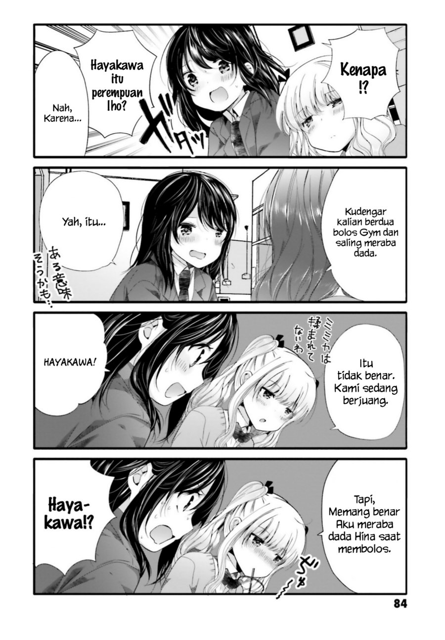 Uchi no Hentai Maid ni Osowareteru Chapter 67 Gambar 3