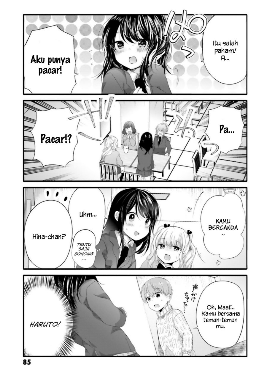 Uchi no Hentai Maid ni Osowareteru Chapter 67 Gambar 4