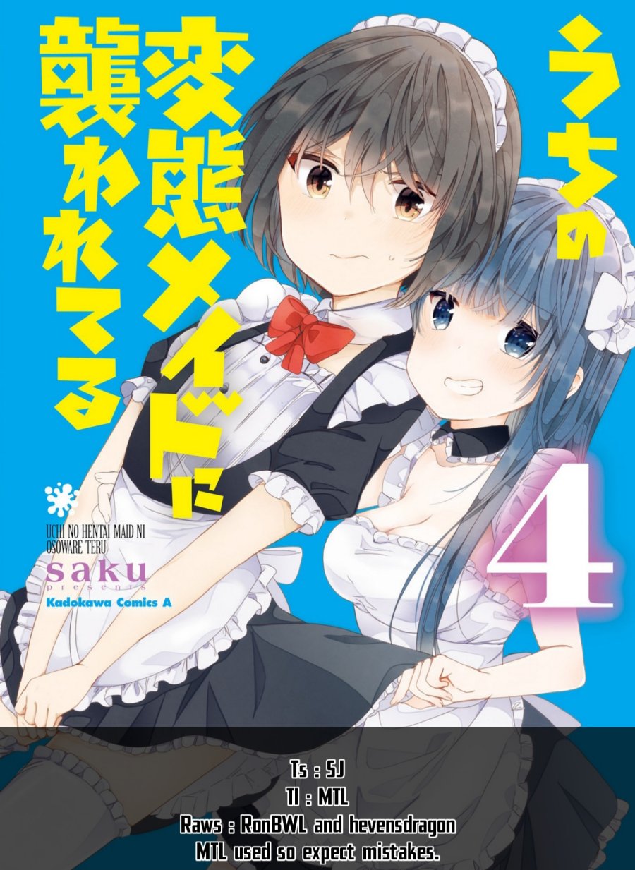 Uchi no Hentai Maid ni Osowareteru Chapter 69 Gambar 1