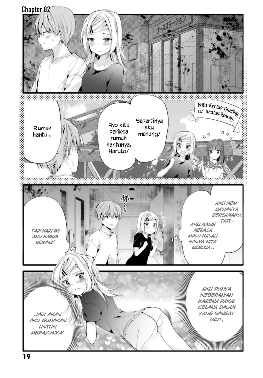 Uchi no Hentai Maid ni Osowareteru Chapter 82 Gambar 2