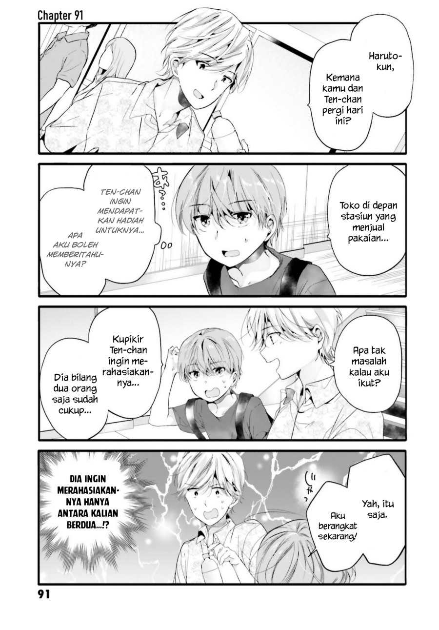 Uchi no Hentai Maid ni Osowareteru Chapter 91 Gambar 2