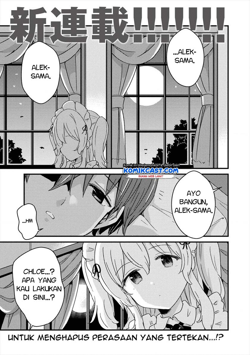 Uchi no Maid to Kekkon suru Tamenara ore wa Harem wo Tsukuru Chapter 01 Gambar 2