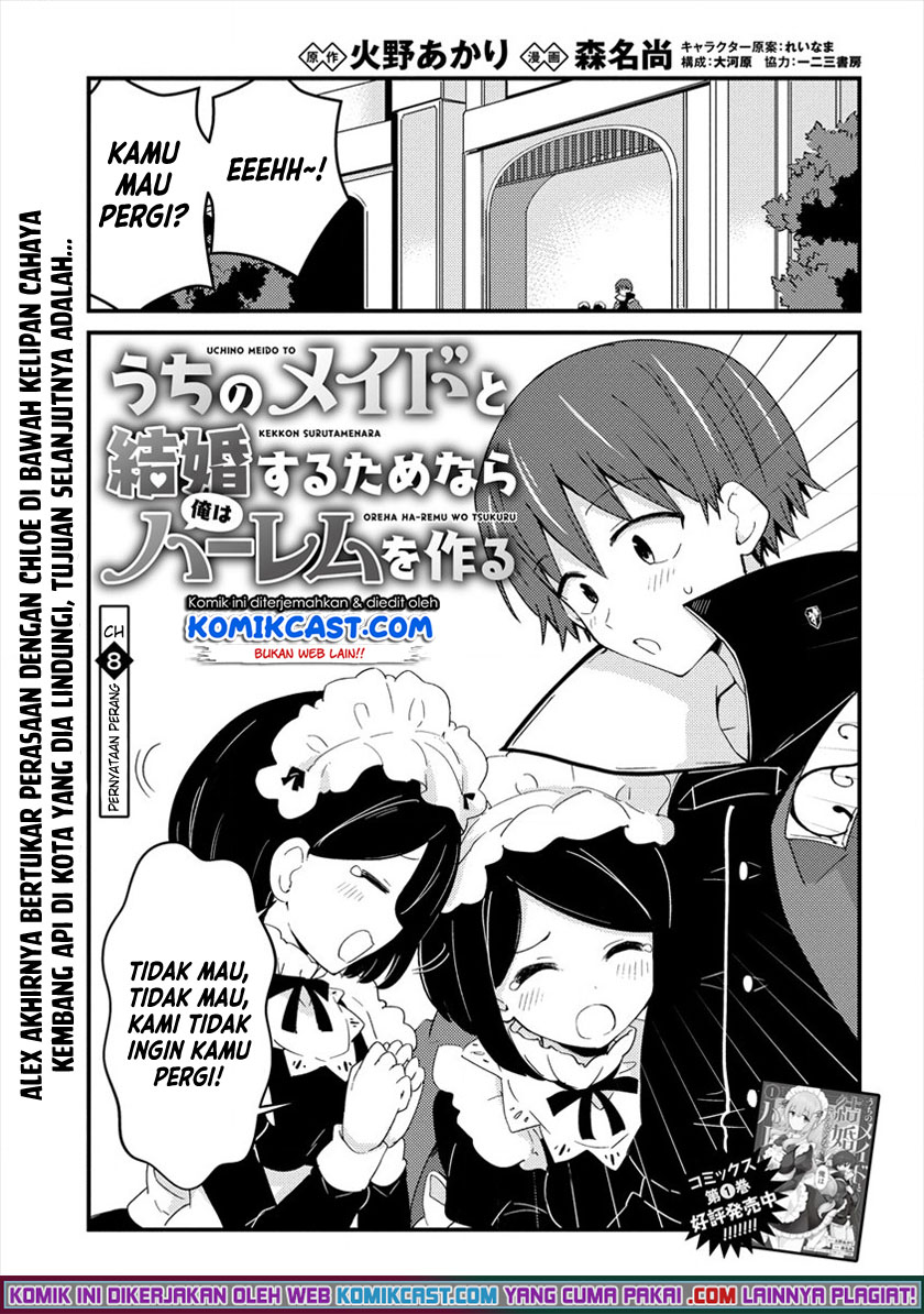 Uchi no Maid to Kekkon suru Tamenara ore wa Harem wo Tsukuru Chapter 08 Gambar 2