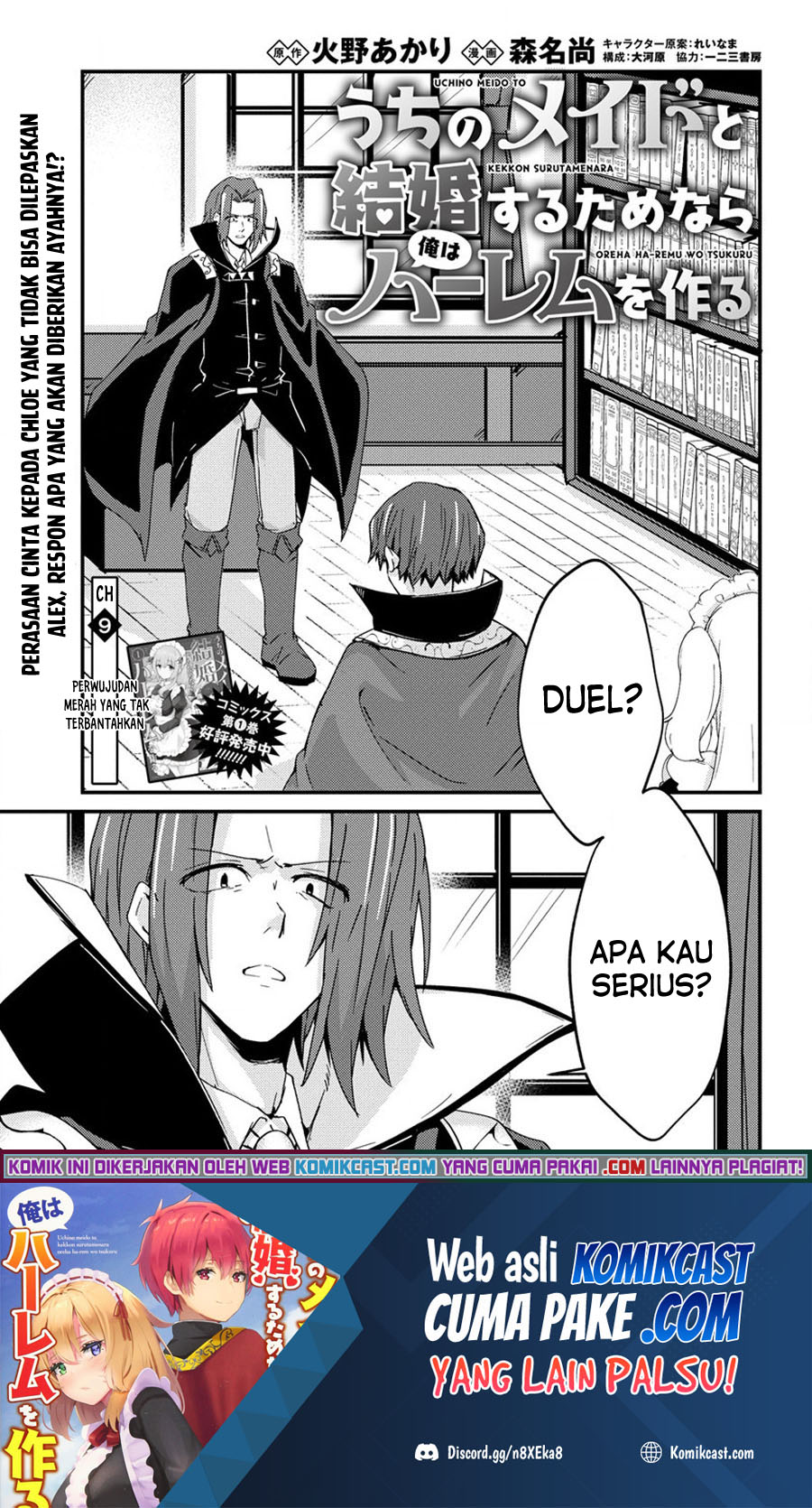 Uchi no Maid to Kekkon suru Tamenara ore wa Harem wo Tsukuru Chapter 09 Gambar 2