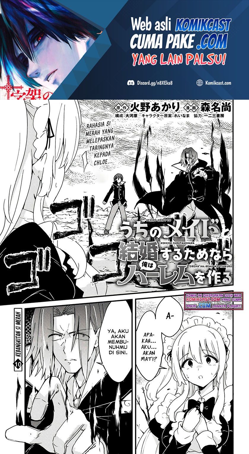 Uchi no Maid to Kekkon suru Tamenara ore wa Harem wo Tsukuru Chapter 10 Gambar 2