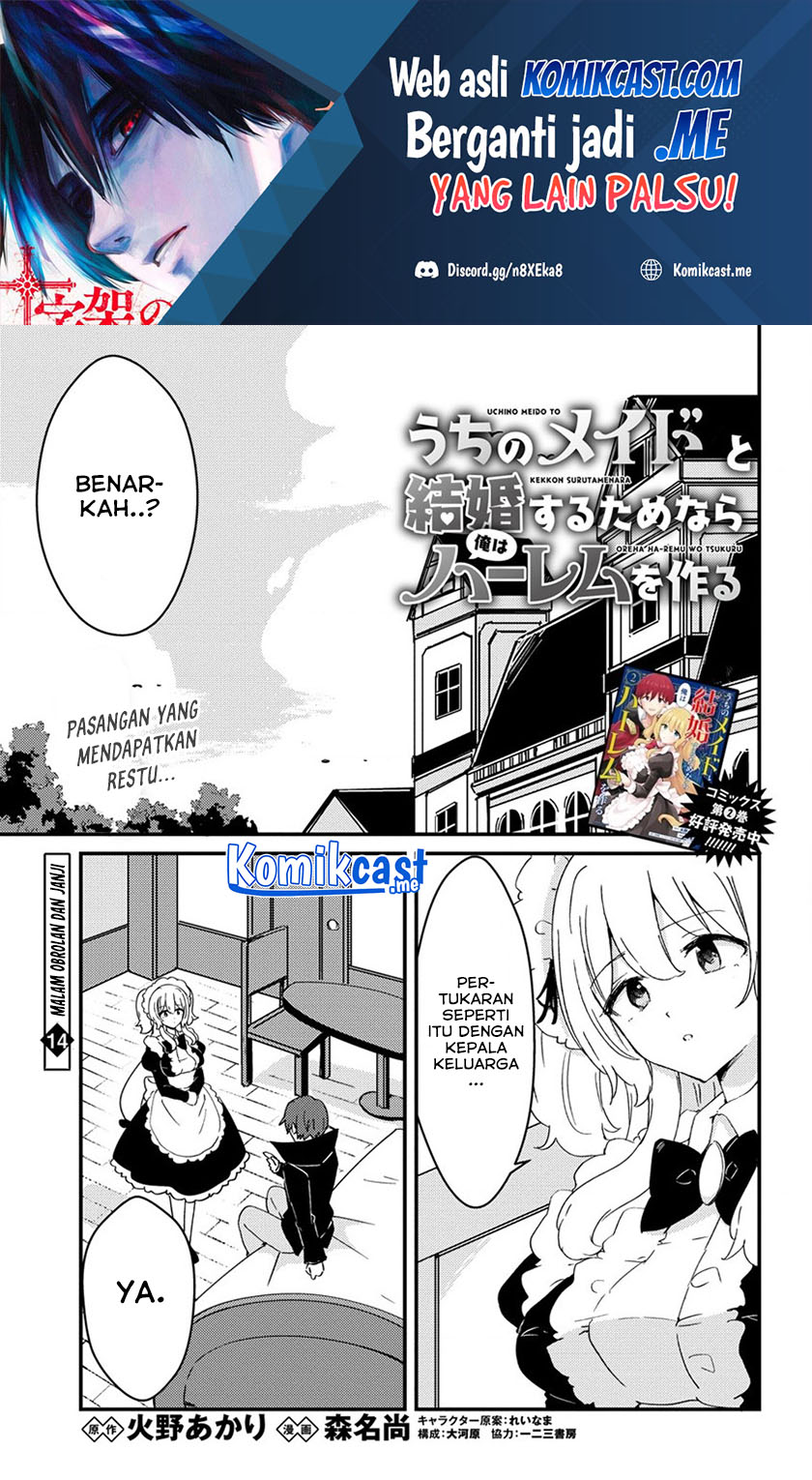 Uchi no Maid to Kekkon suru Tamenara ore wa Harem wo Tsukuru Chapter 14 Gambar 2
