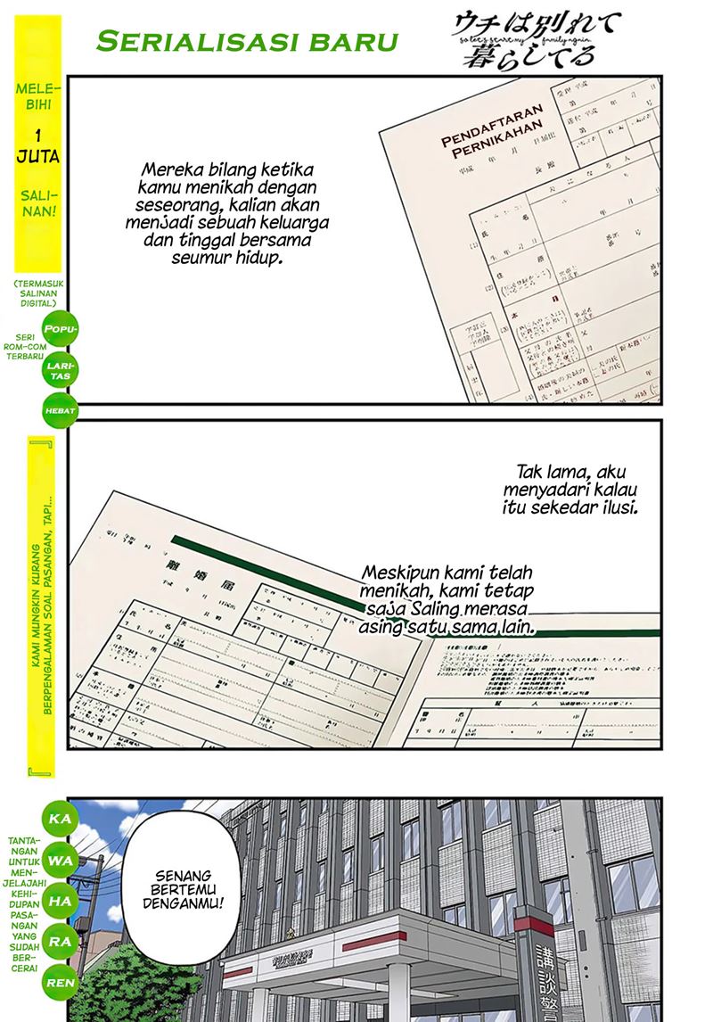 Uchi wa Wakarete Kurashiteiru Chapter 01 Gambar 1