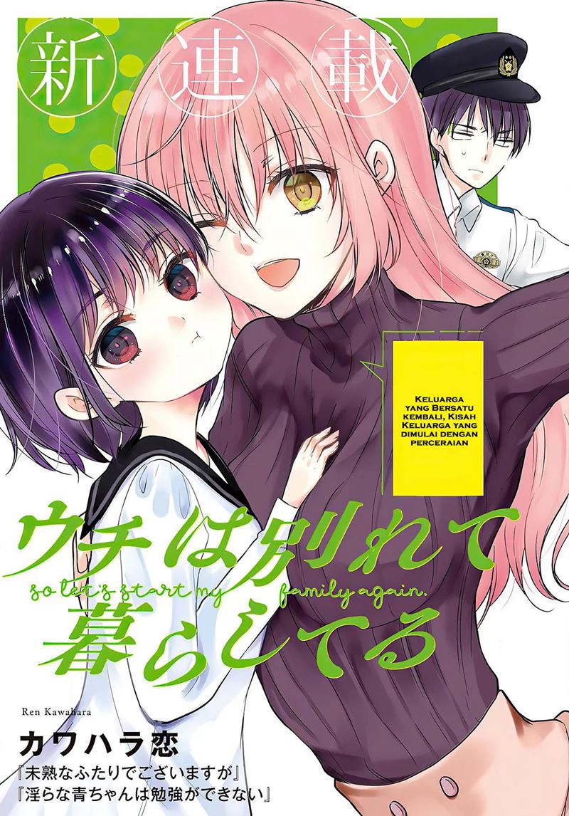 Uchi wa Wakarete Kurashiteiru Chapter 01 Gambar 3
