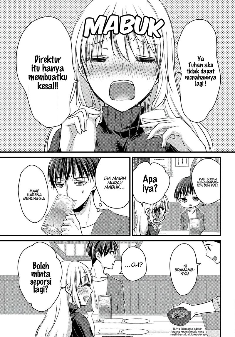 Uchi wa Wakarete Kurashiteiru Chapter 01 Gambar 13