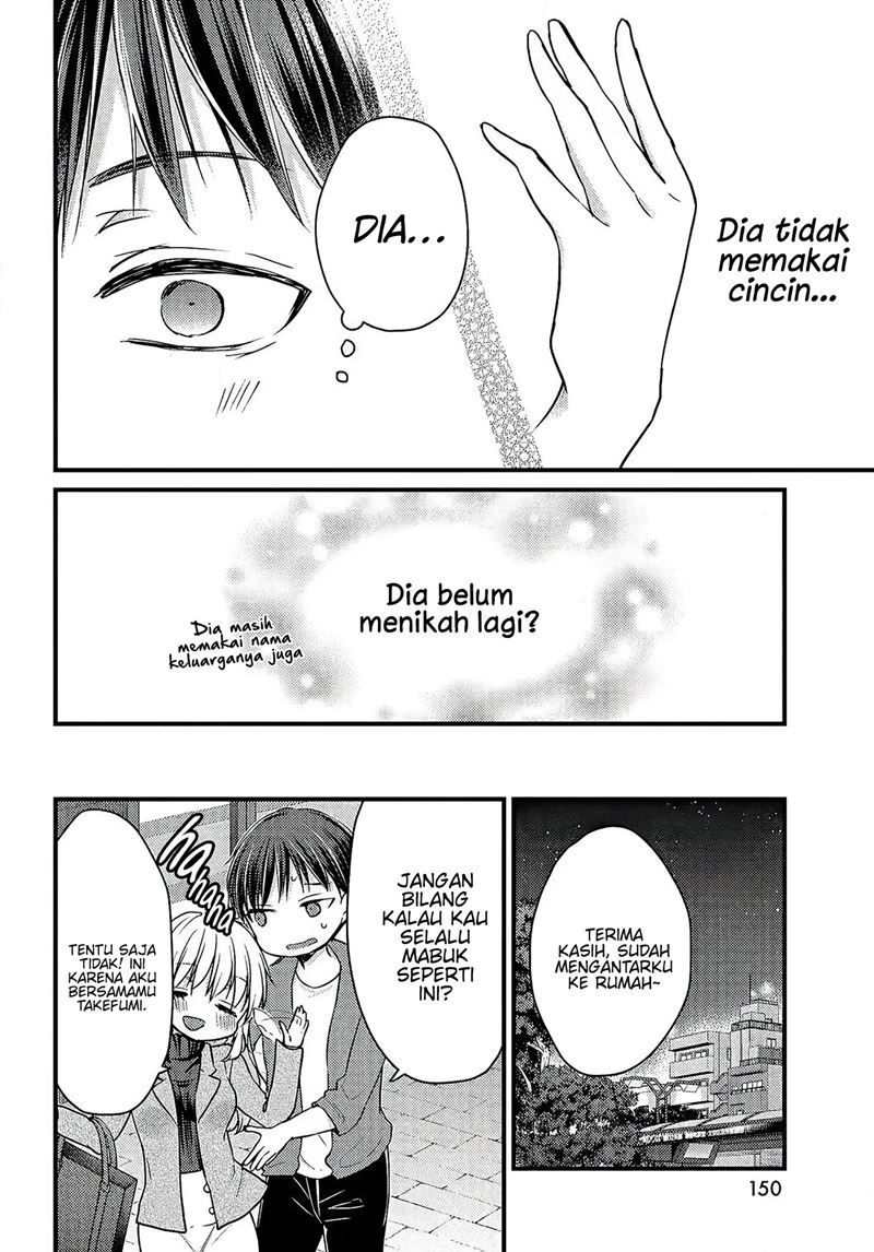 Uchi wa Wakarete Kurashiteiru Chapter 01 Gambar 16