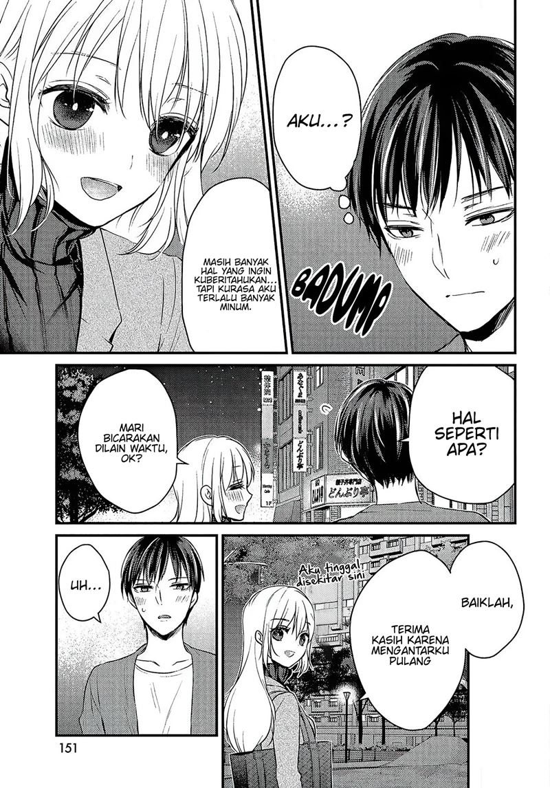 Uchi wa Wakarete Kurashiteiru Chapter 01 Gambar 17