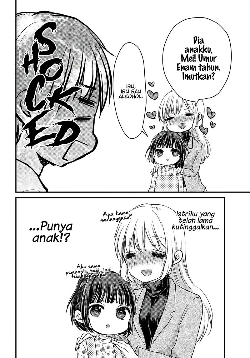 Uchi wa Wakarete Kurashiteiru Chapter 01 Gambar 22