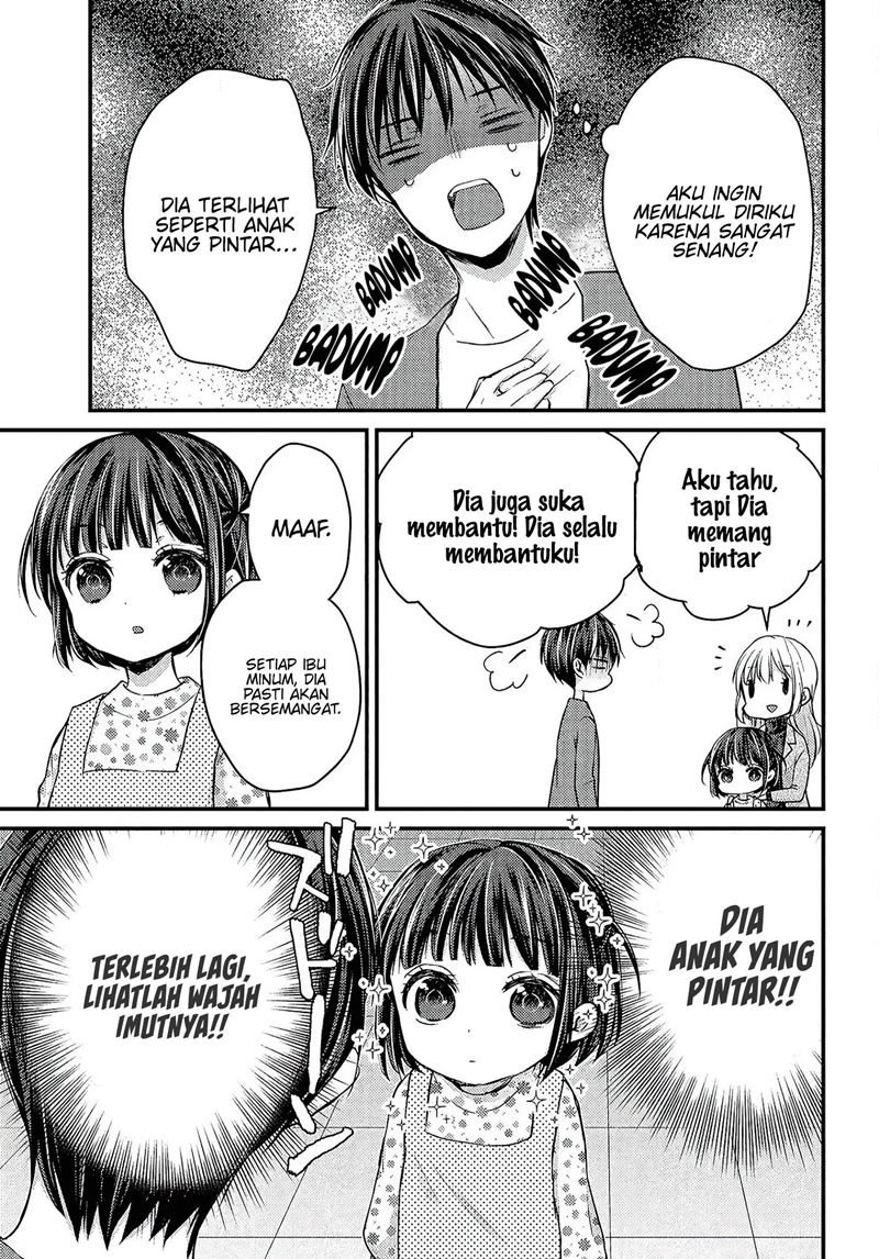 Uchi wa Wakarete Kurashiteiru Chapter 01 Gambar 23