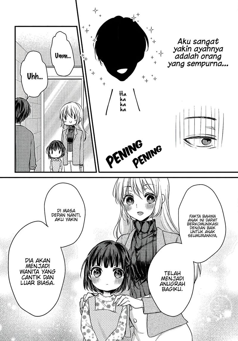 Uchi wa Wakarete Kurashiteiru Chapter 01 Gambar 24