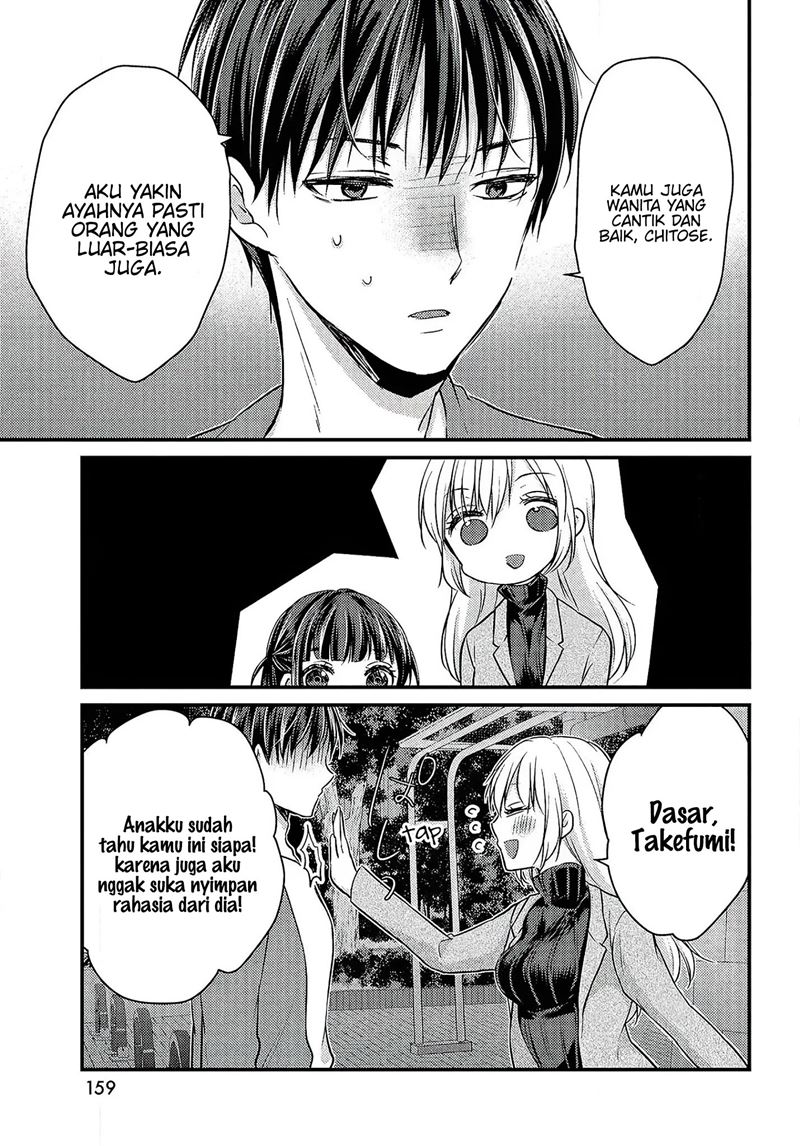 Uchi wa Wakarete Kurashiteiru Chapter 01 Gambar 25