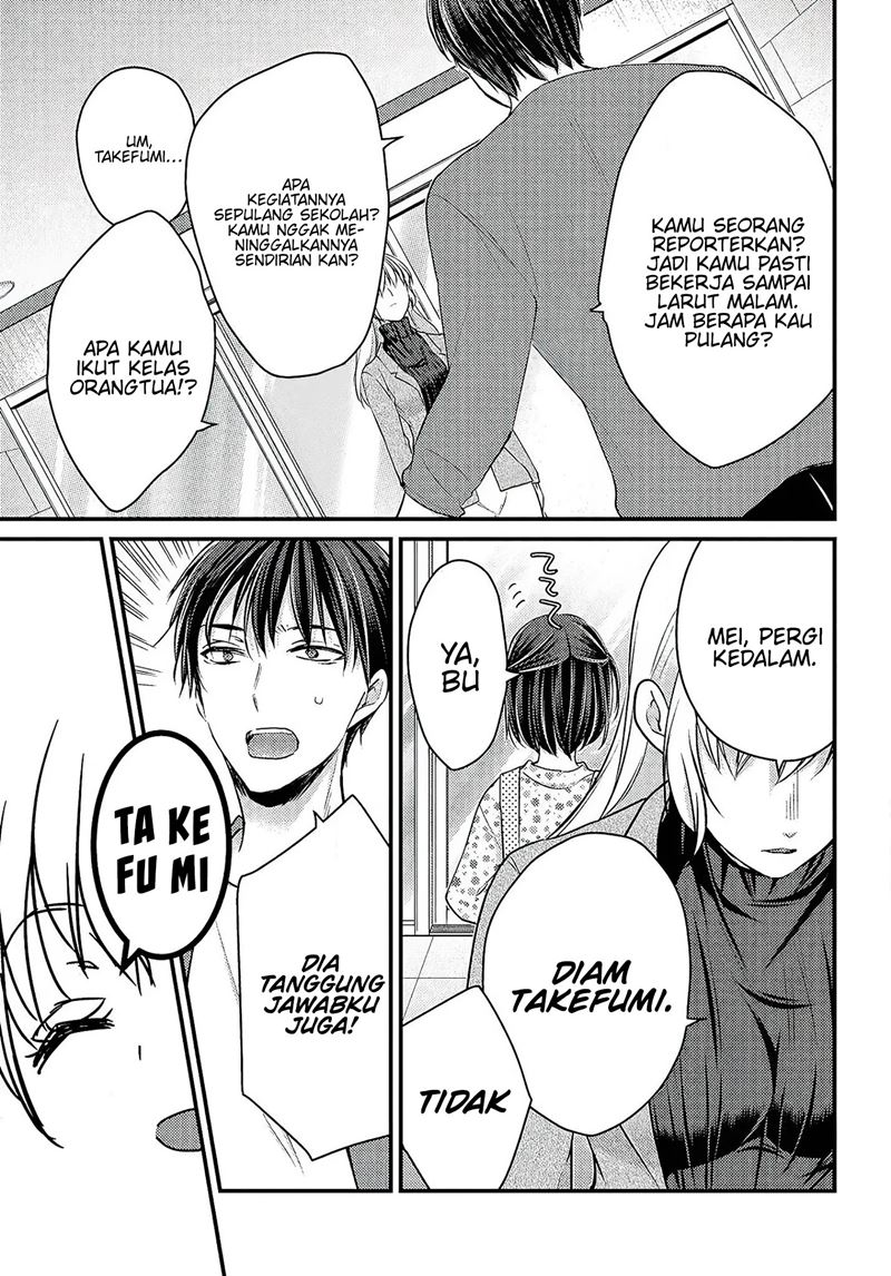 Uchi wa Wakarete Kurashiteiru Chapter 01 Gambar 31