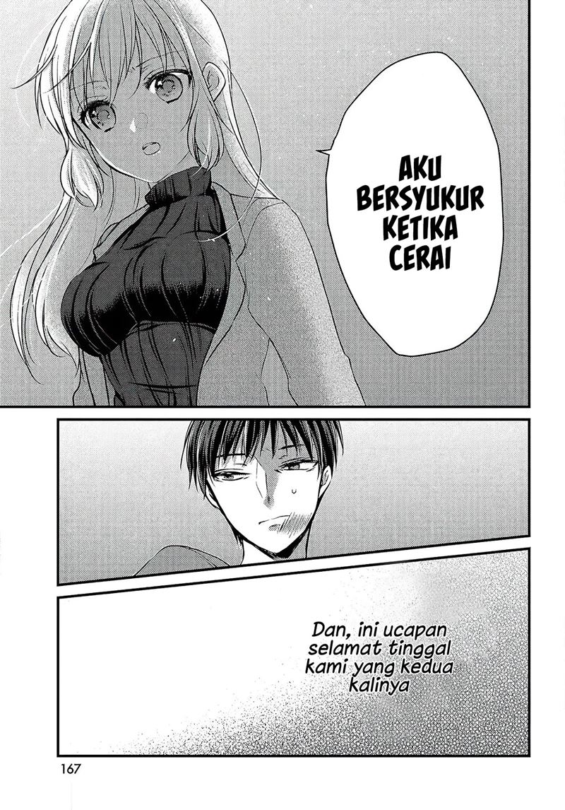 Uchi wa Wakarete Kurashiteiru Chapter 01 Gambar 33