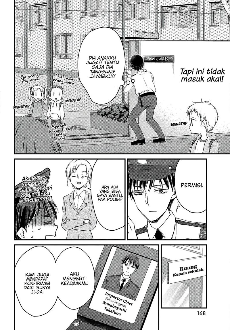 Uchi wa Wakarete Kurashiteiru Chapter 01 Gambar 34