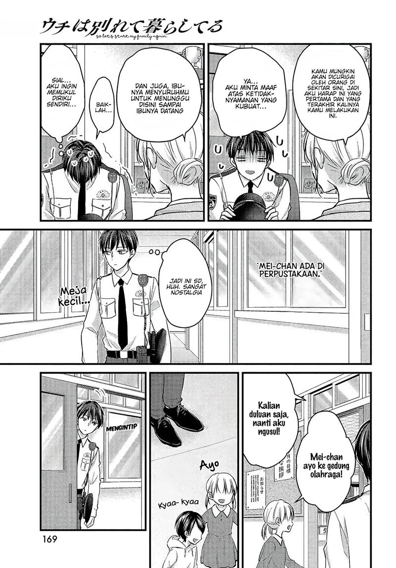 Uchi wa Wakarete Kurashiteiru Chapter 01 Gambar 35