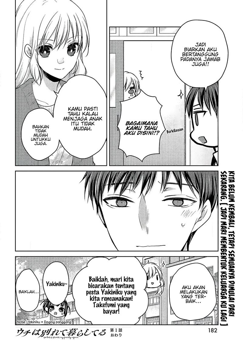 Uchi wa Wakarete Kurashiteiru Chapter 01 Gambar 48
