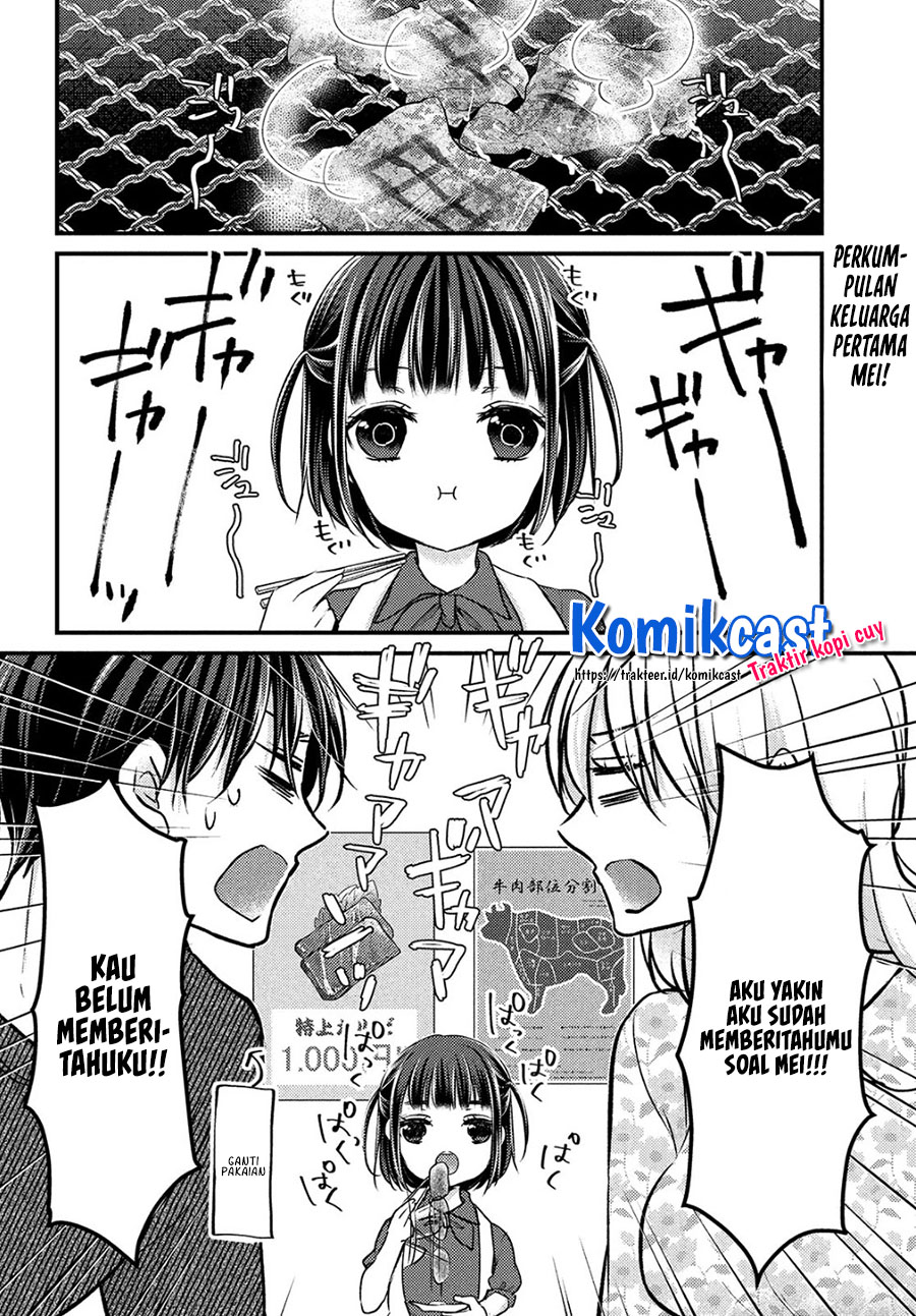 Uchi wa Wakarete Kurashiteiru Chapter 02 Gambar 3