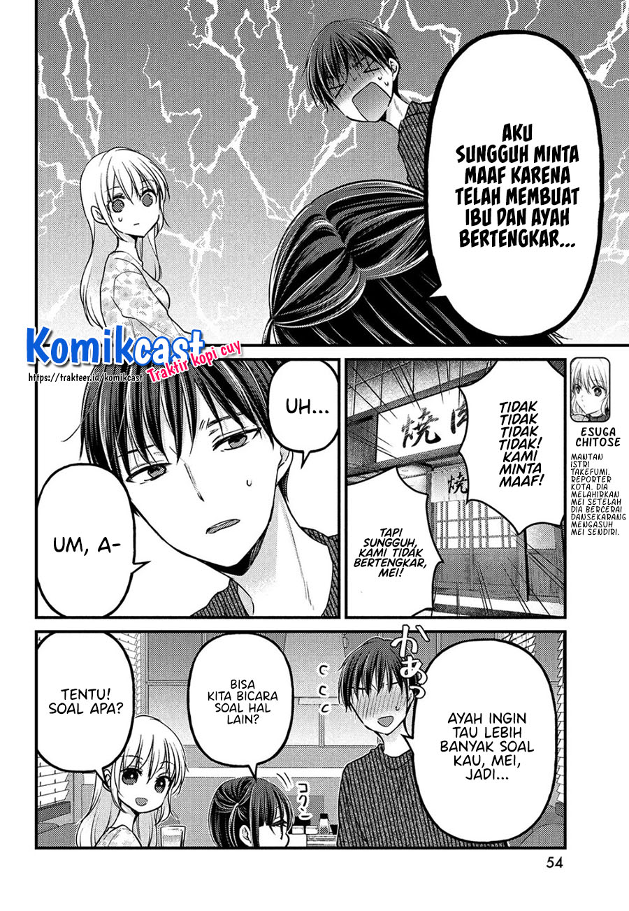 Uchi wa Wakarete Kurashiteiru Chapter 02 Gambar 5